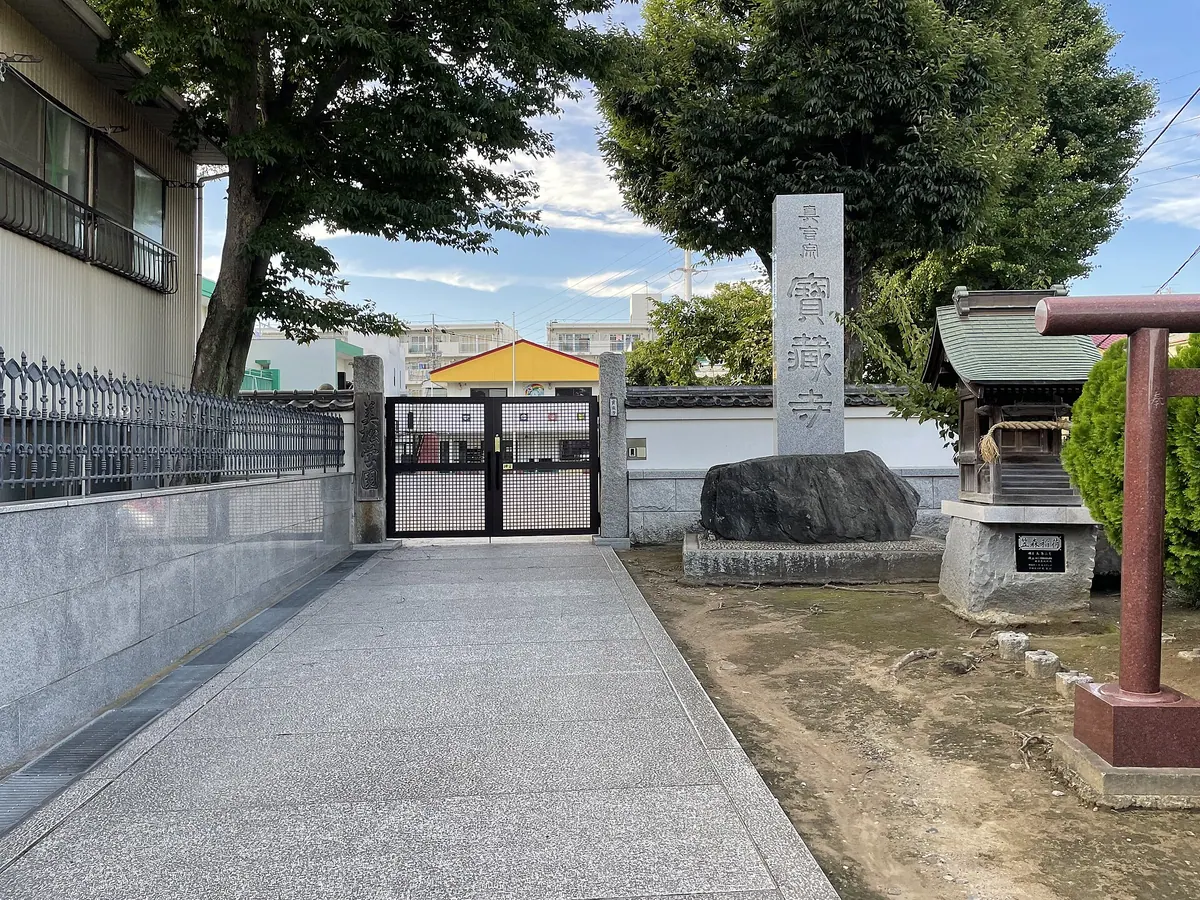 Hōzō-ji Temple