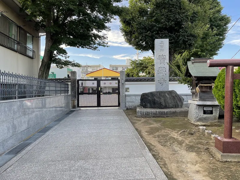 Hōzō-ji Temple