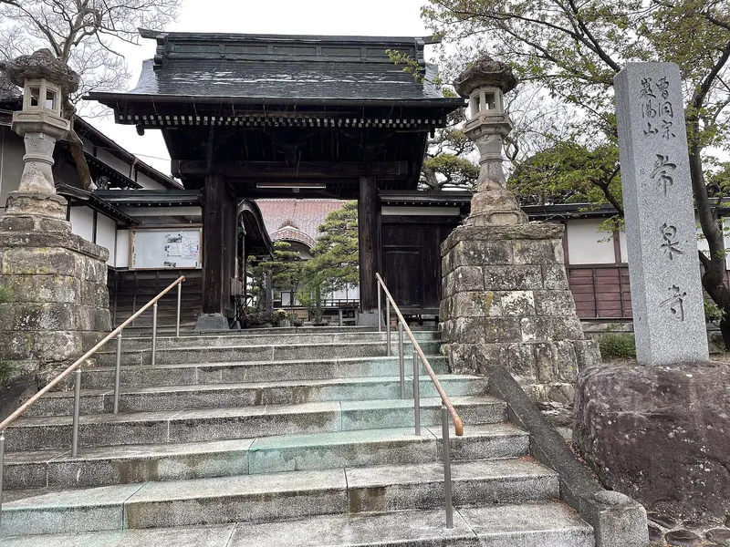 Jōsen-ji Temple