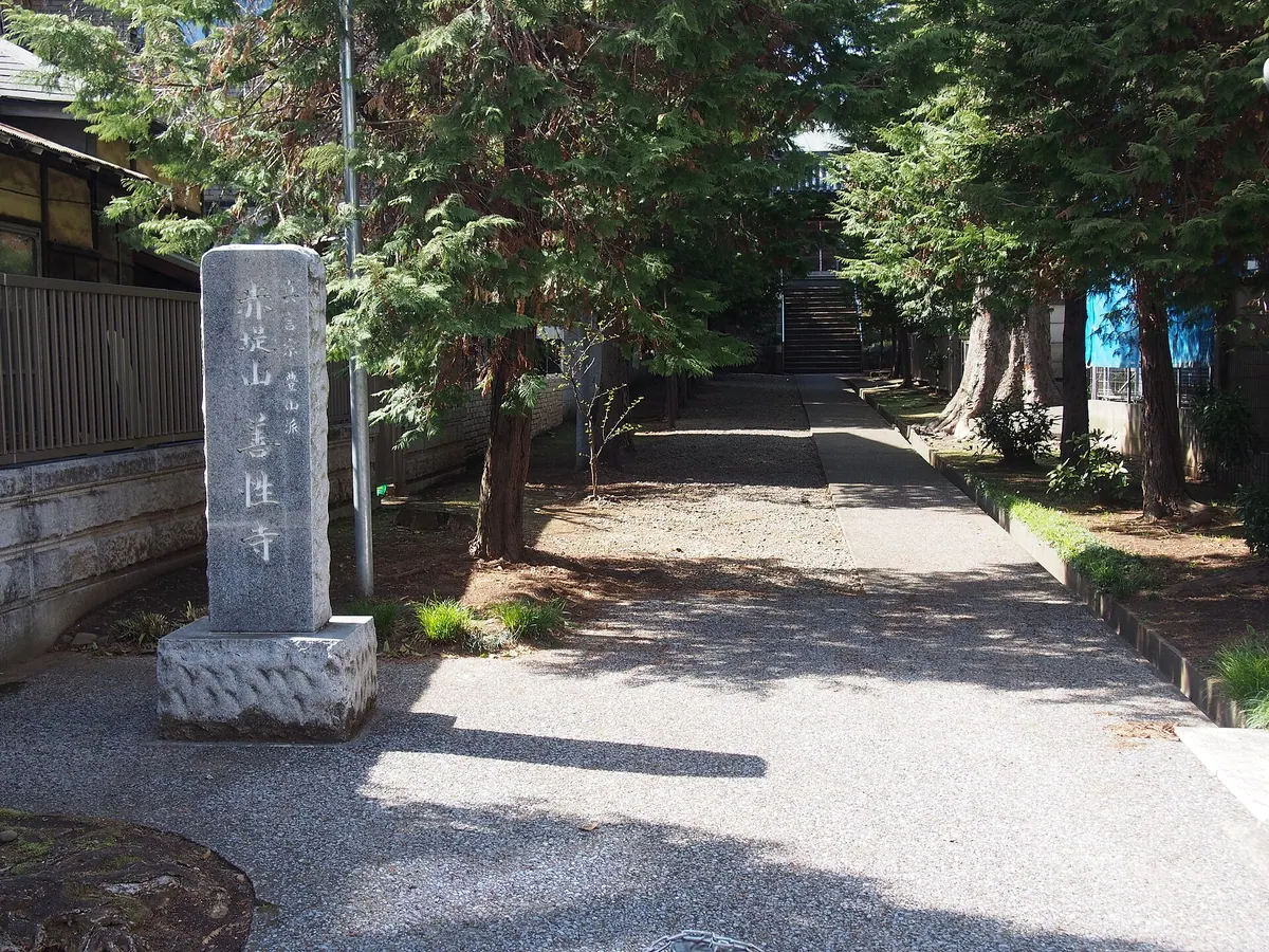 Zenshō-ji Temple