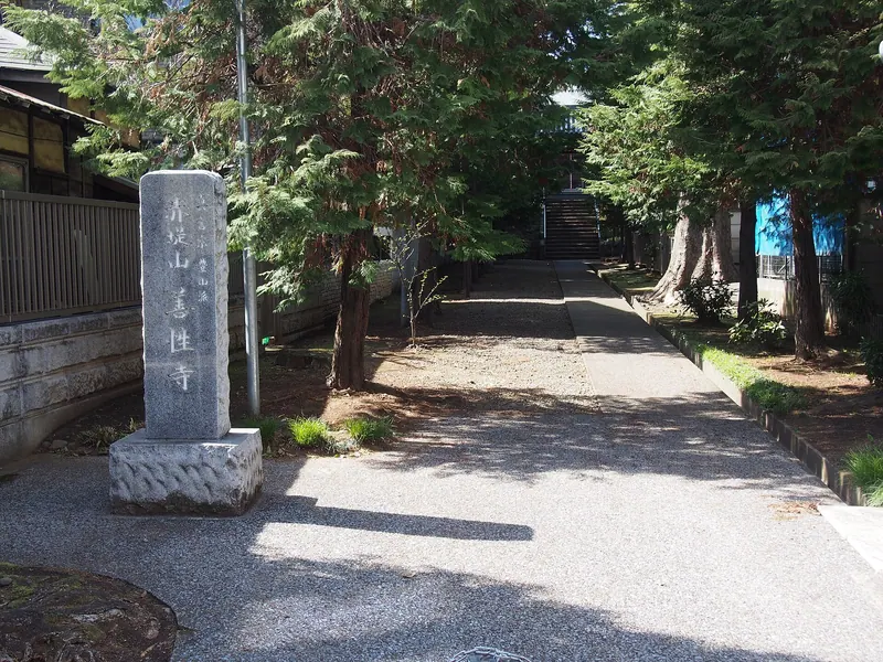 Zenshō-ji Temple