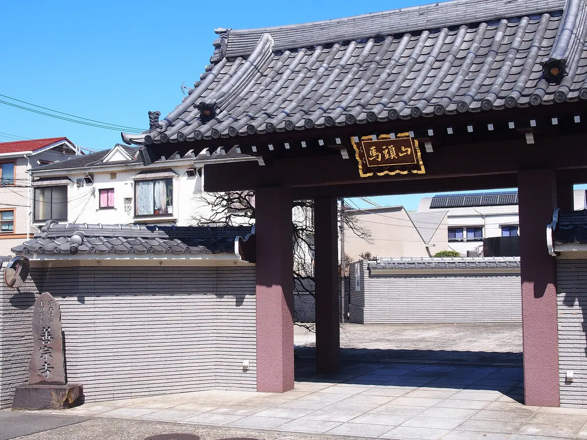 Zenshuuji Temple