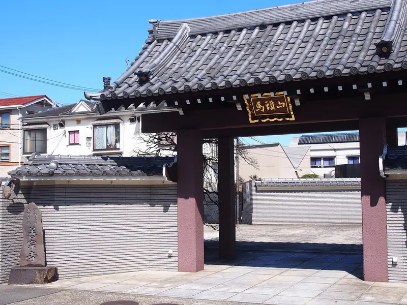 Zenshuuji Temple
