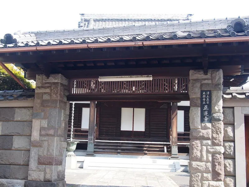 Shōren-ji Temple