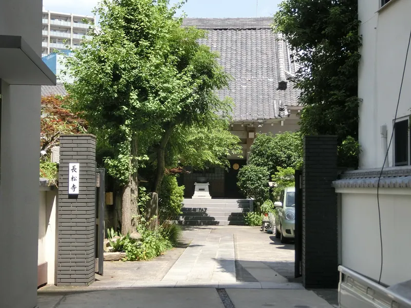 Chōshō-ji Temple