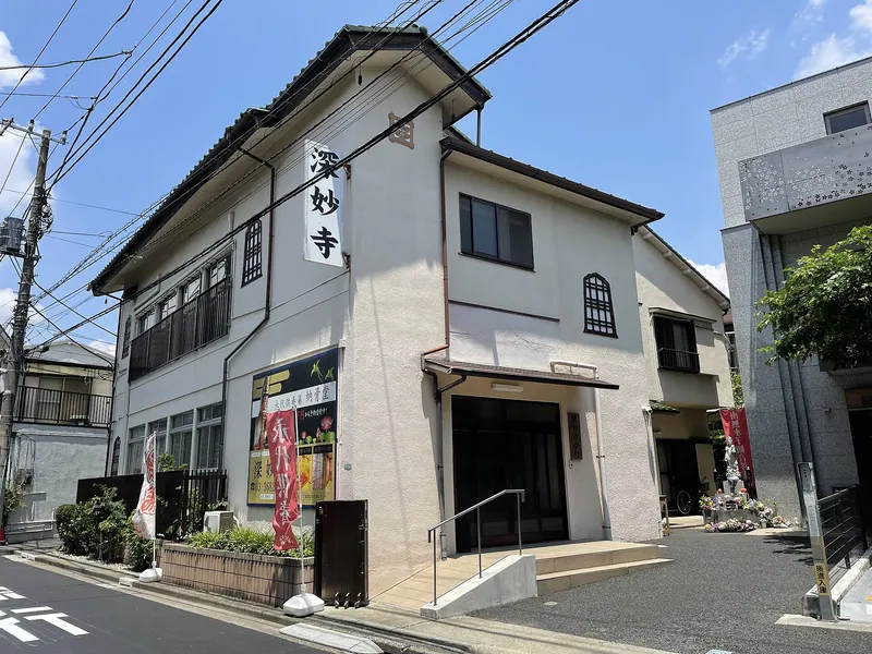 Jinmyō-ji Temple