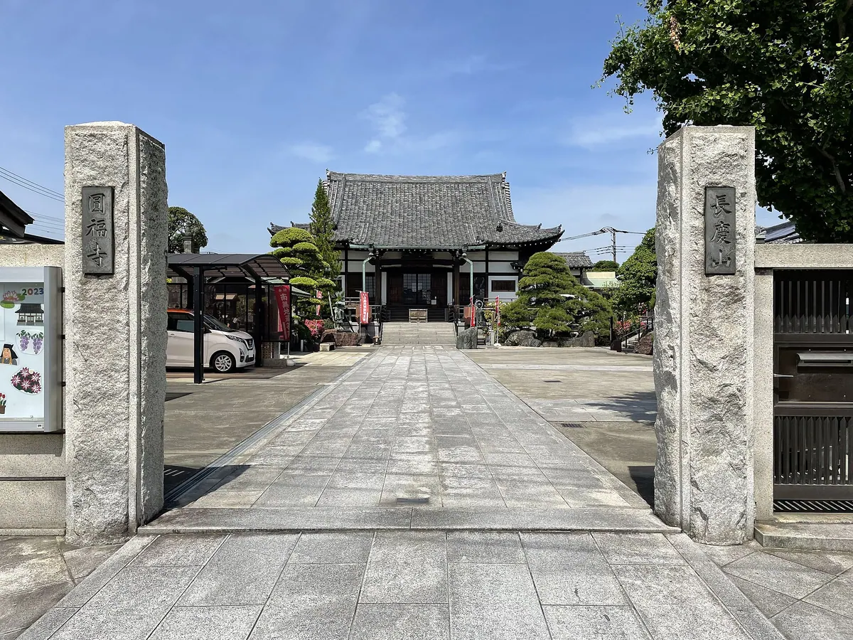 Enpuku-ji Temple