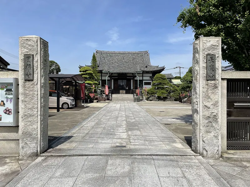 Enpuku-ji Temple