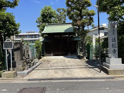 Hōryū-ji Temple