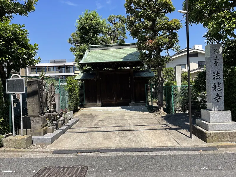 Hōryū-ji Temple