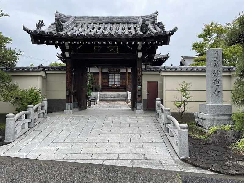 Myōren-ji Temple