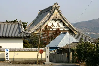 Saikyō-ji Temple