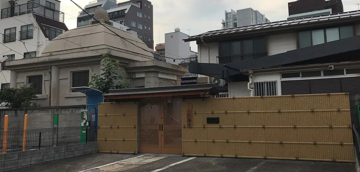 Eizō-ji Temple