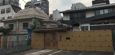 Eizō-ji Temple