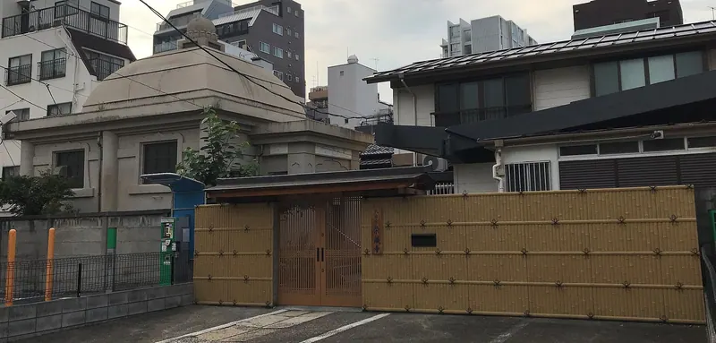 Eizō-ji Temple