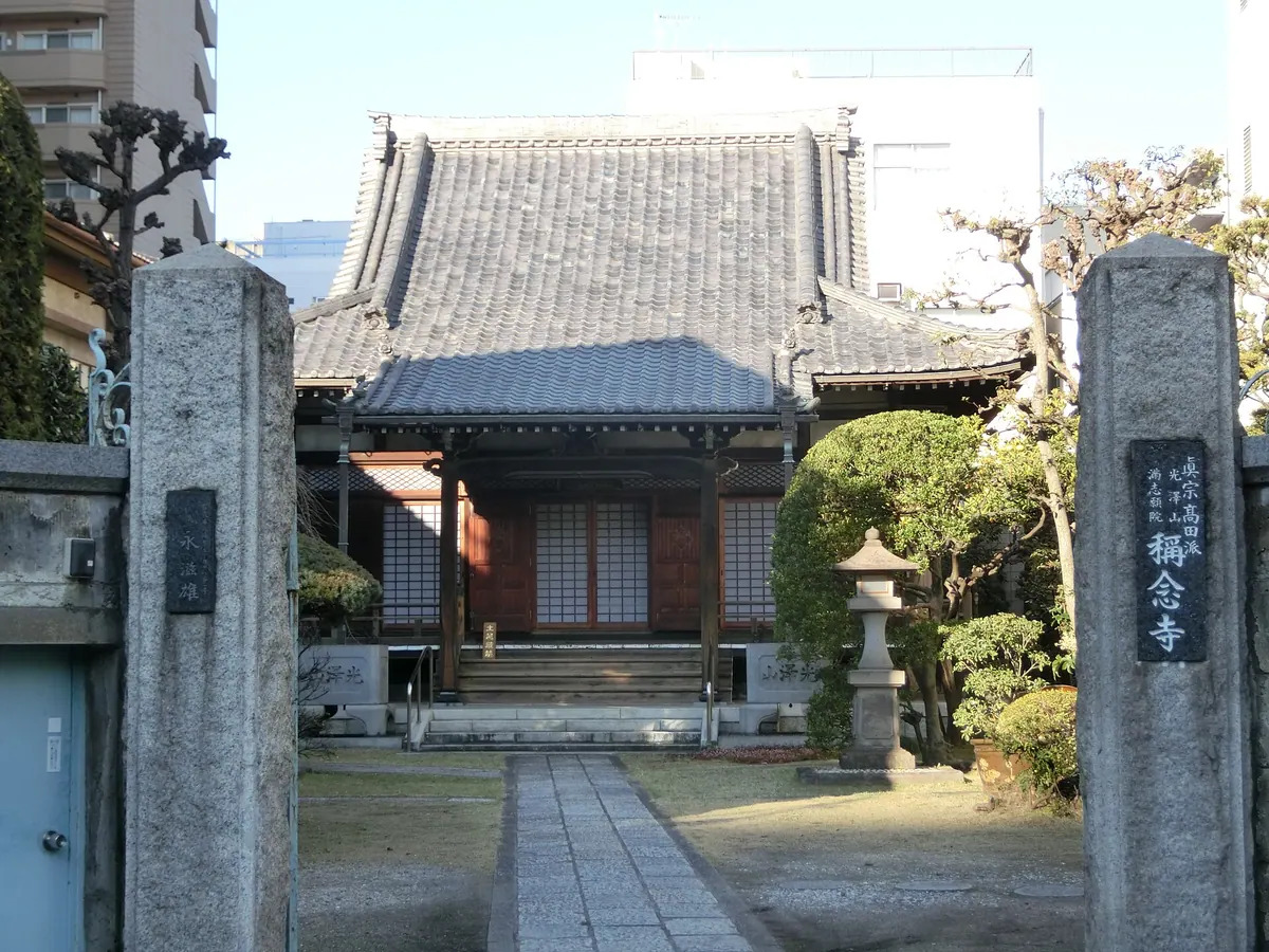 Shōnen-ji Temple