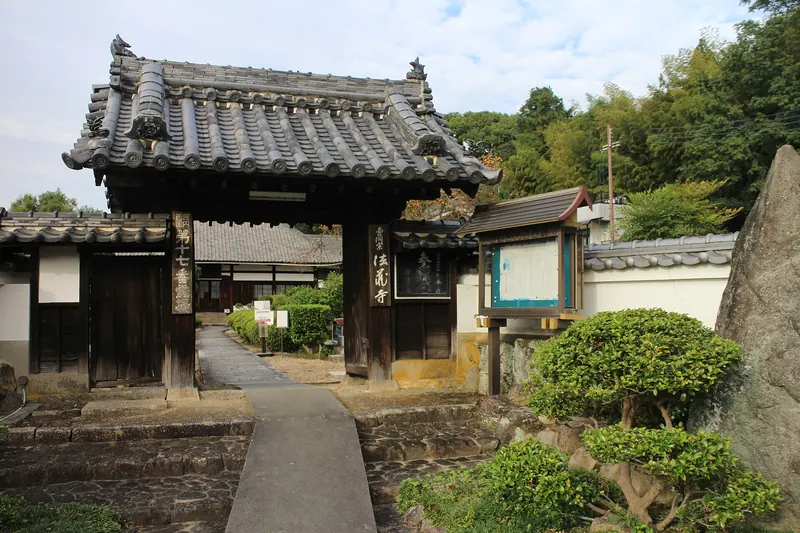 Hōzō-ji Temple