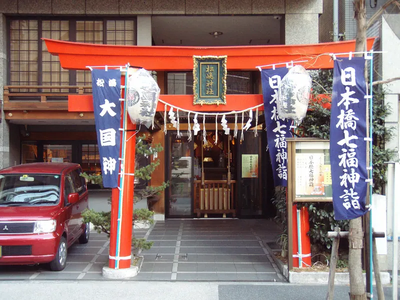 Matsushima Shrine