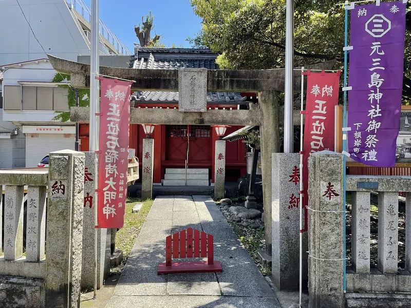 Ishi Inari Shrine
