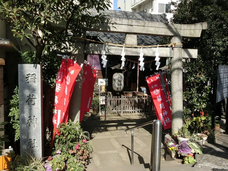 Koshikake Inari Shrine