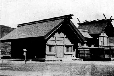 Mōkyō Shrine