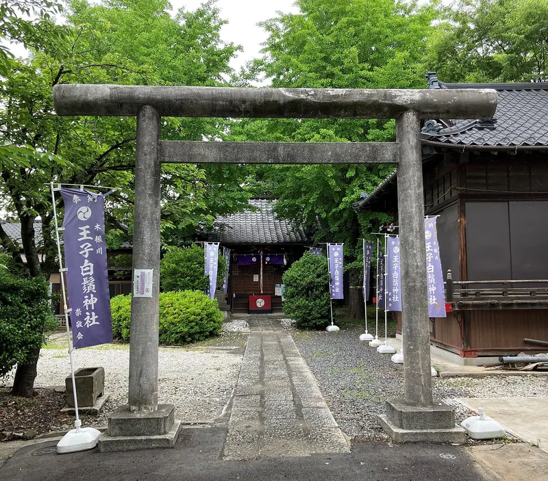 Ōji Shirahige Shrine