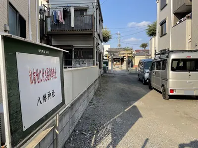Takaramachi Hachiman Shrine