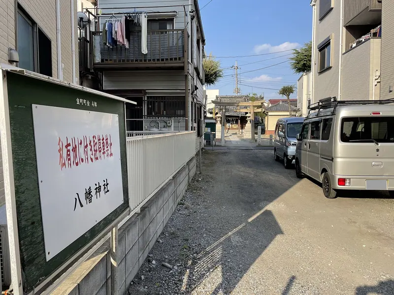 Takaramachi Hachiman Shrine