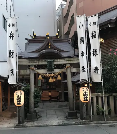 Koami Shrine