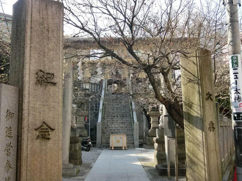 Motomishima Shrine
