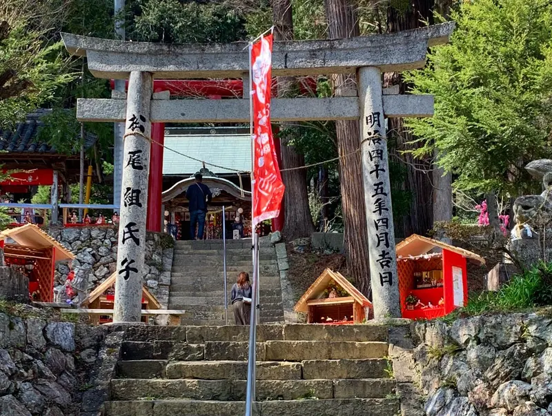Sakamoto hachiman Shrine