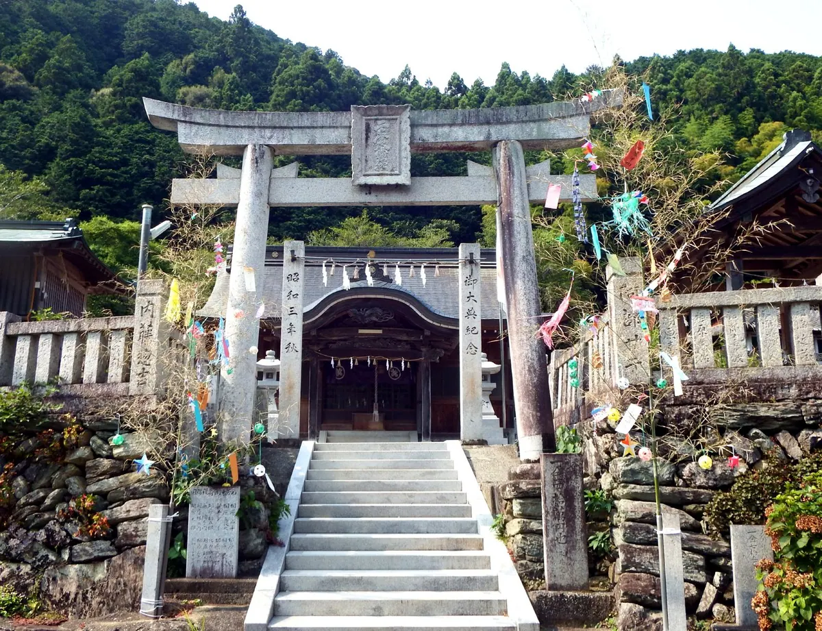 Ninomiya Hachinan Shrine
