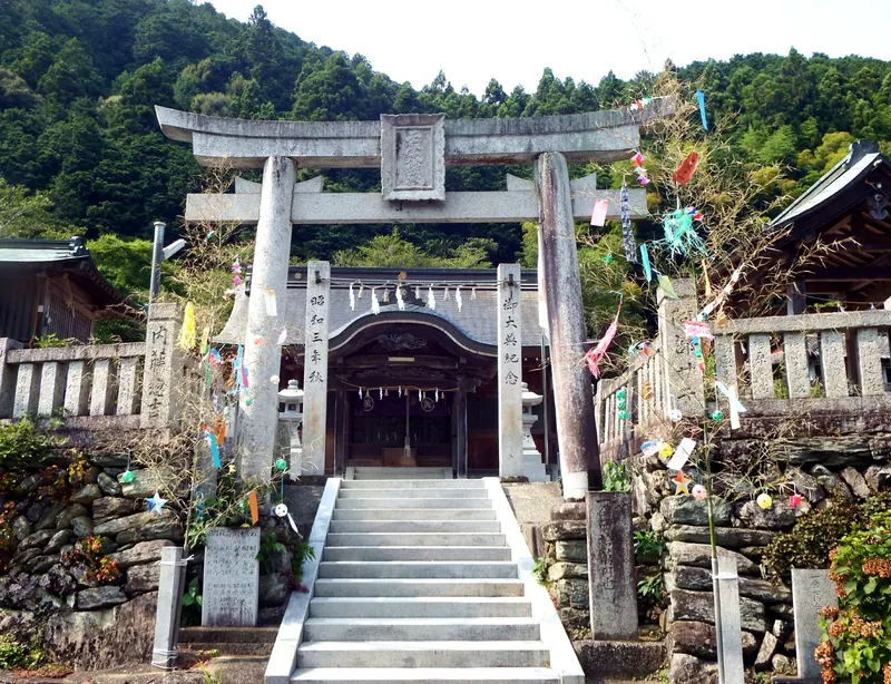Ninomiya Hachinan Shrine