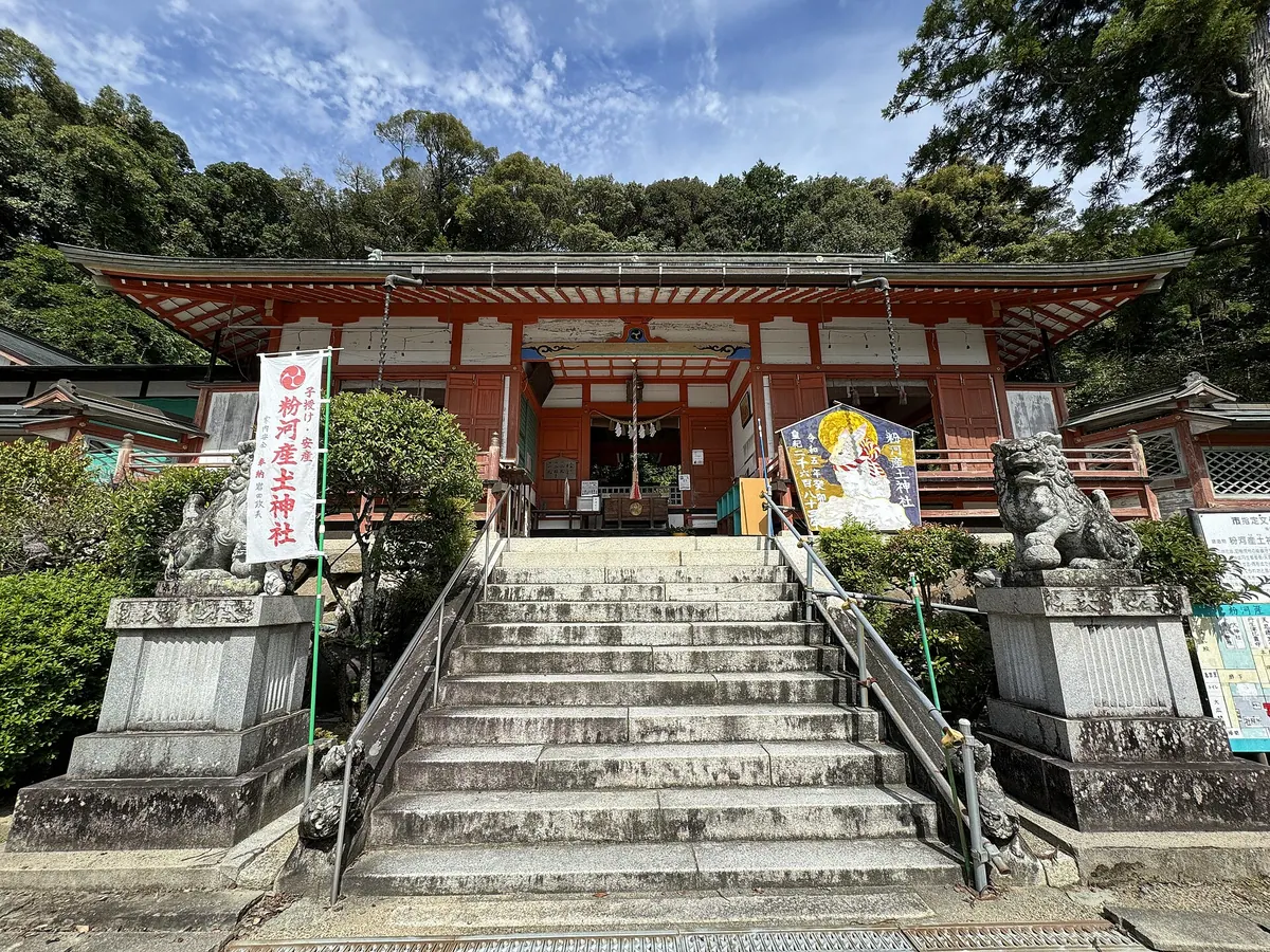 Kokawa Ubusuna Shrine