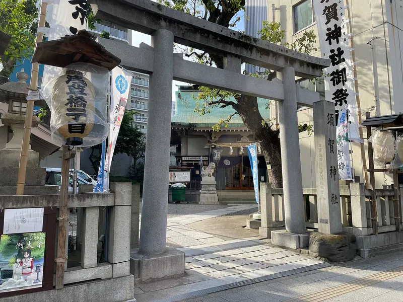Suga Shrine