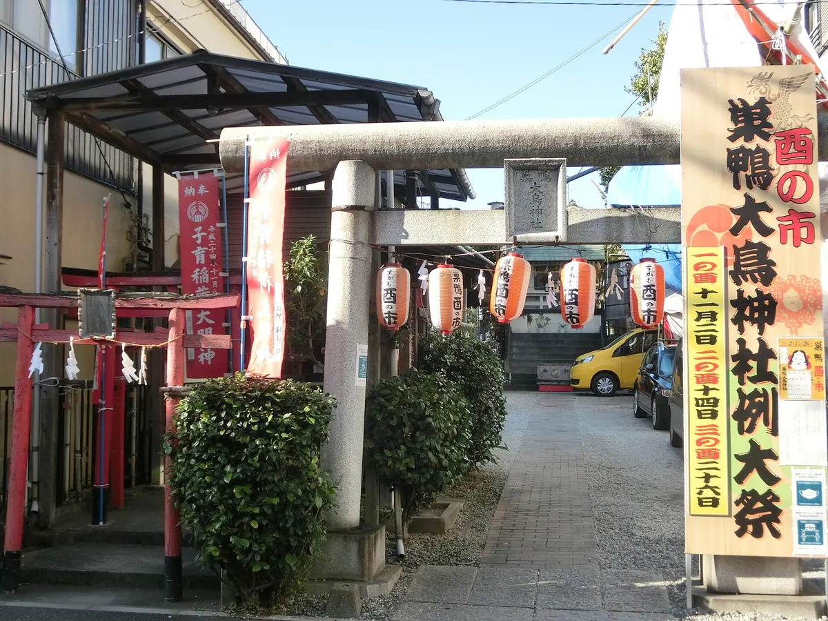 Inari Shrine