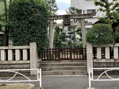 Nomi no Sukune Shrine