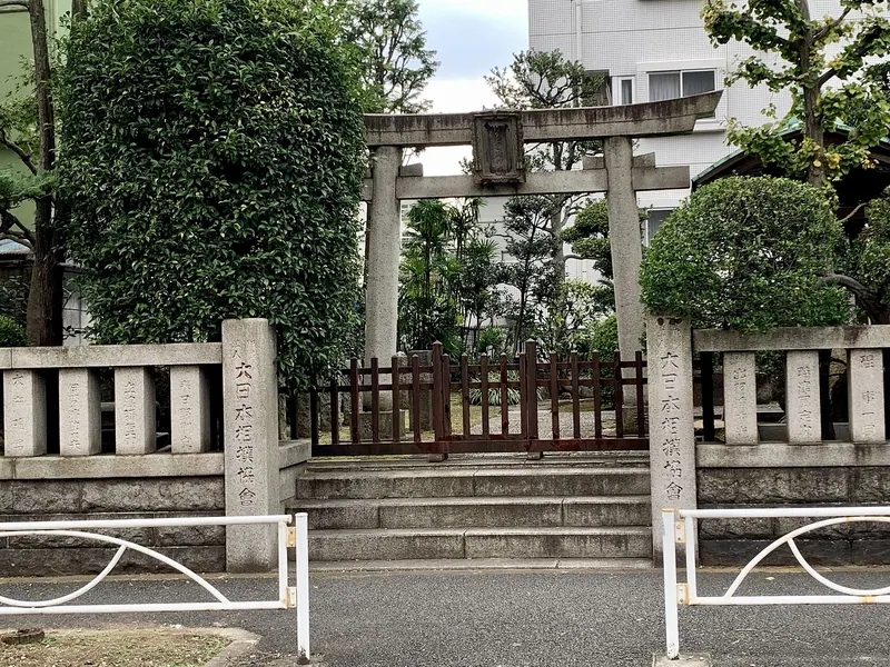 Nomi no Sukune Shrine