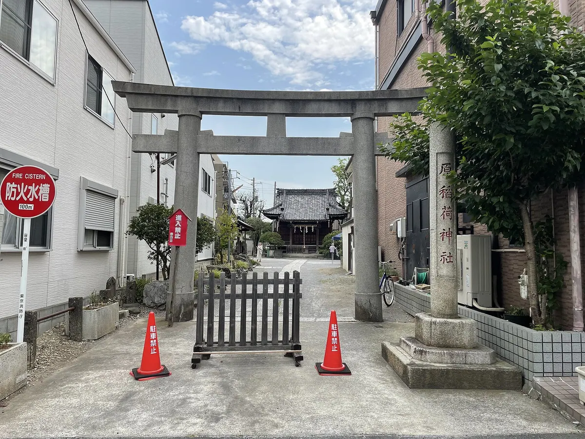 Hara Inari Shrine