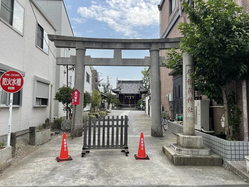 Hara Inari Shrine