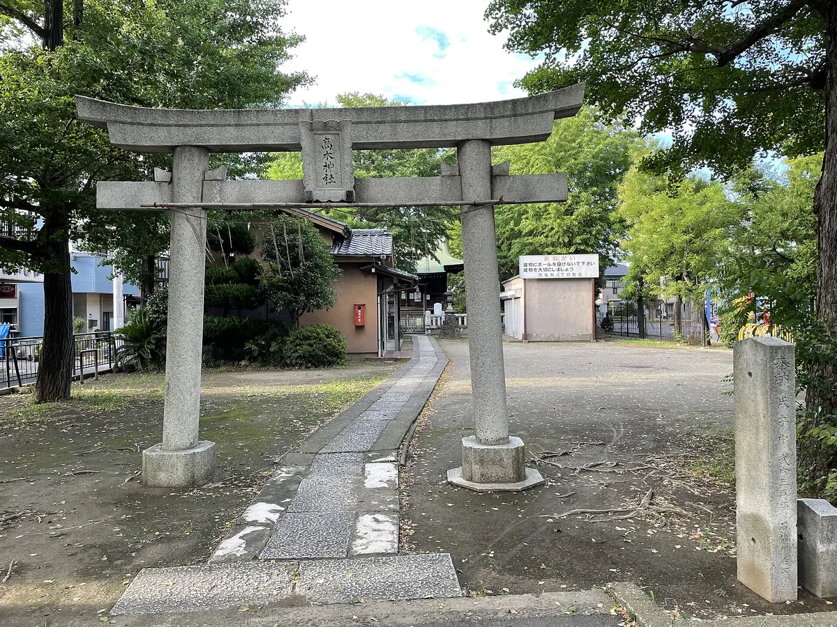 Takagi Shrine