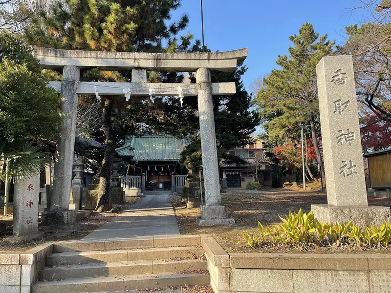 Katori Shrine