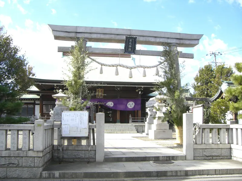 Mizumoto Shrine