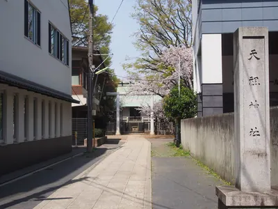 Tenso Shrine