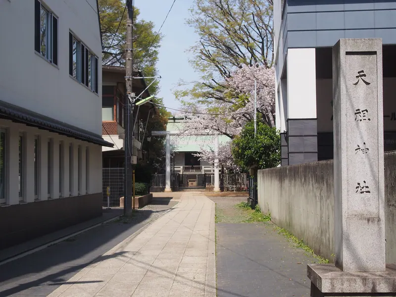 Tenso Shrine