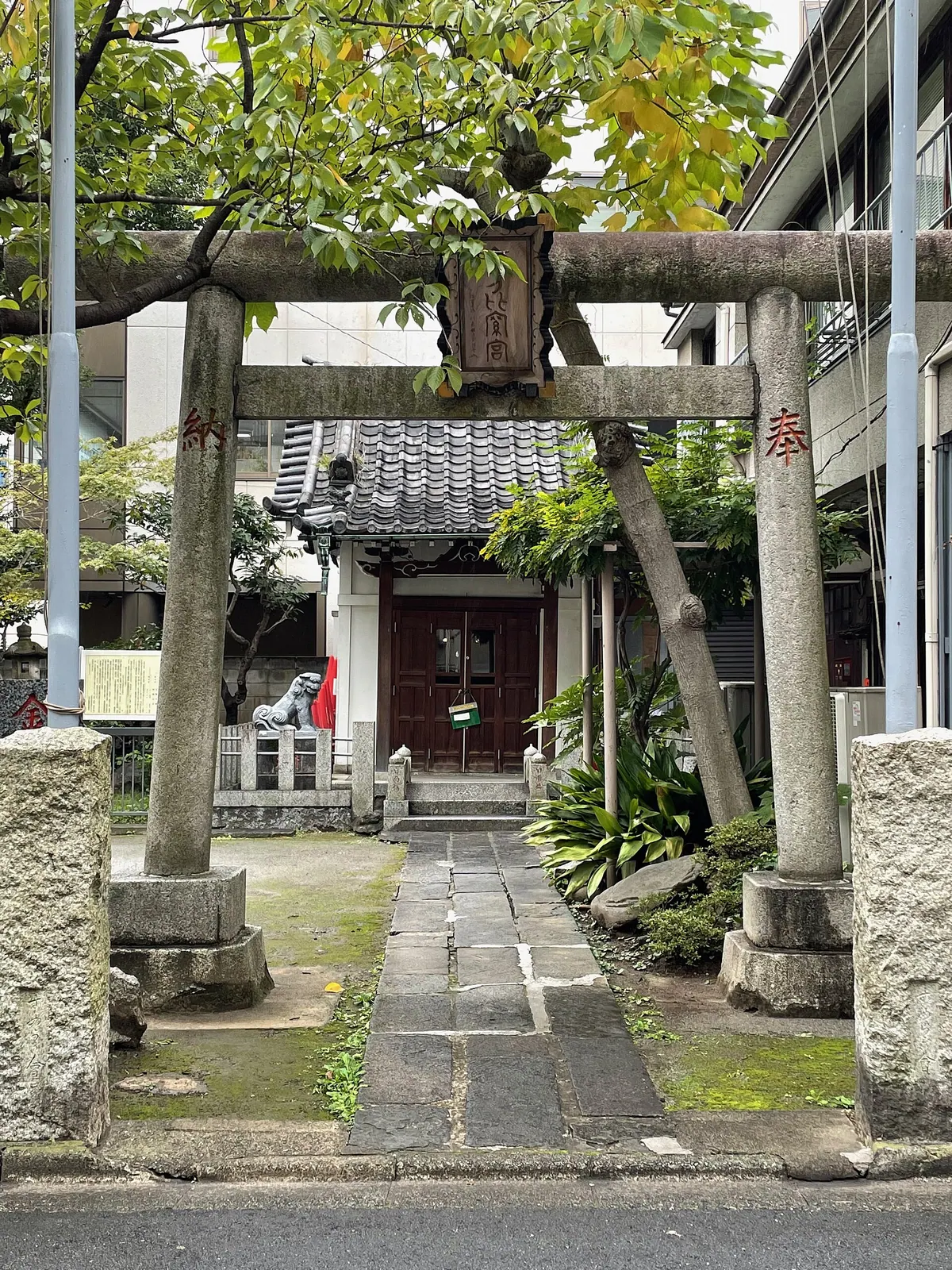 Kotohira Shrine