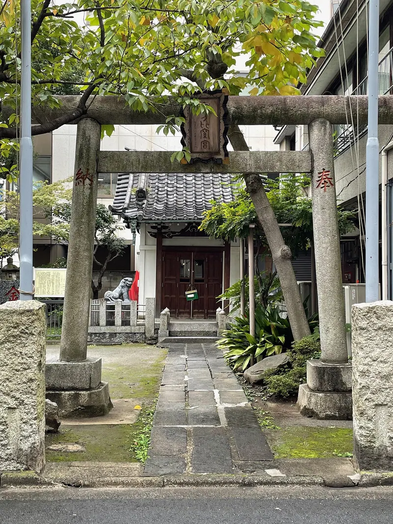 Kotohira Shrine