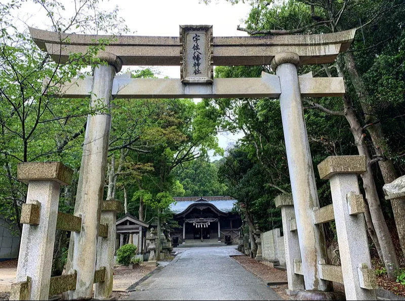 Usa Hachiman Shrine
