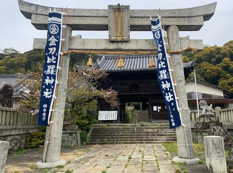 Kotohira Shrine