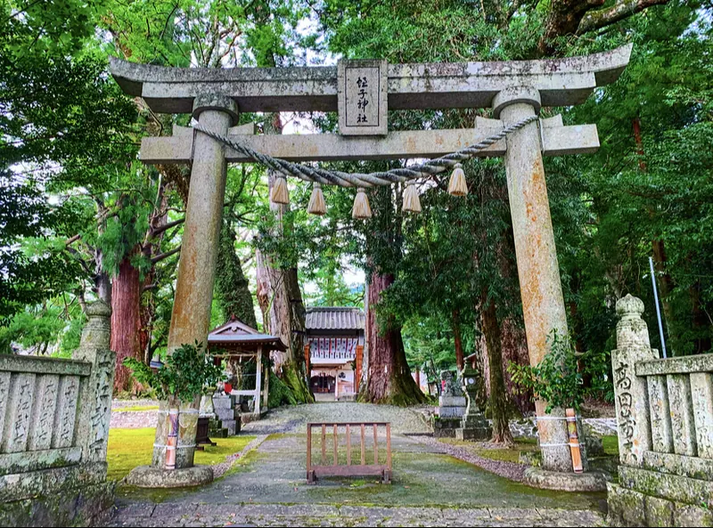 Hiruko Shrine